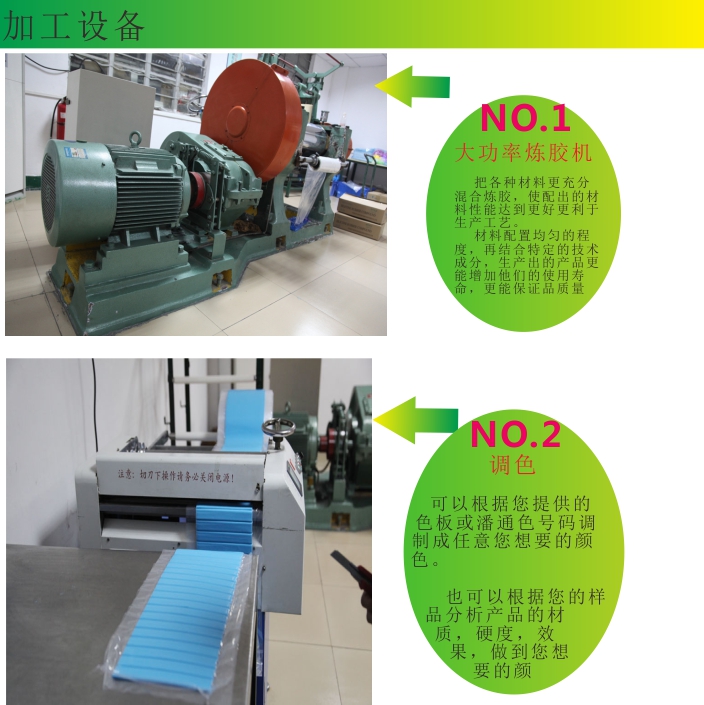 硅膠鼠標(biāo)墊