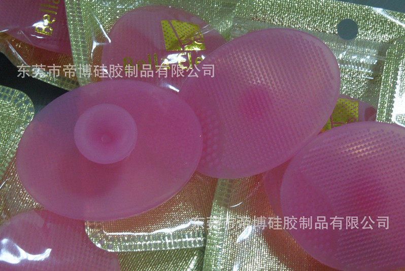 硅膠潔面刷